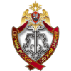 Вневедомственная охрана Росгвардии